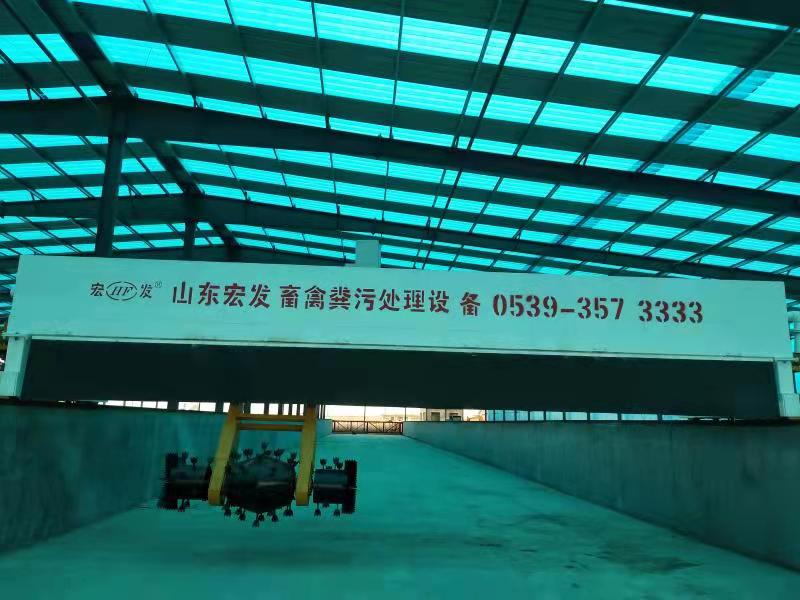 液態糞污全量處理機.jpg